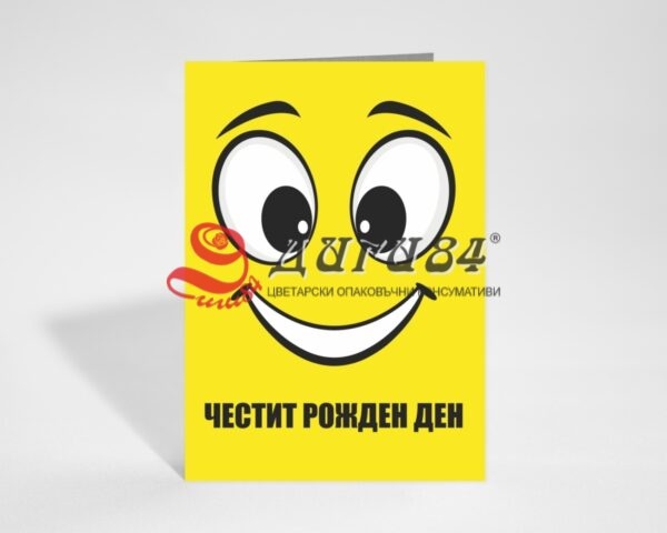 картички на едро