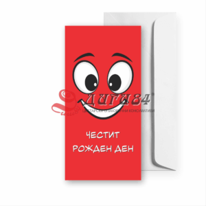 Поздравителна картичка