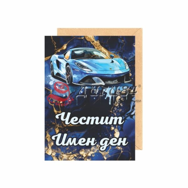 IM6 IM6