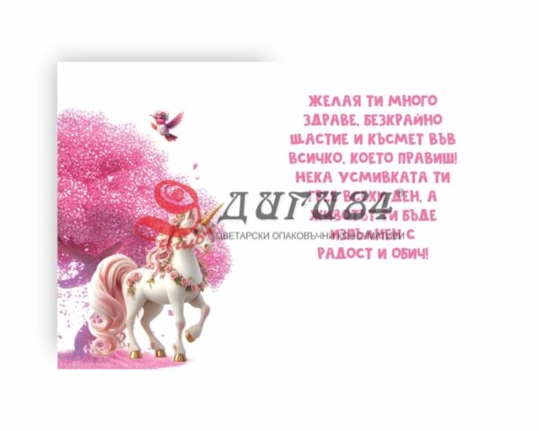 P025
