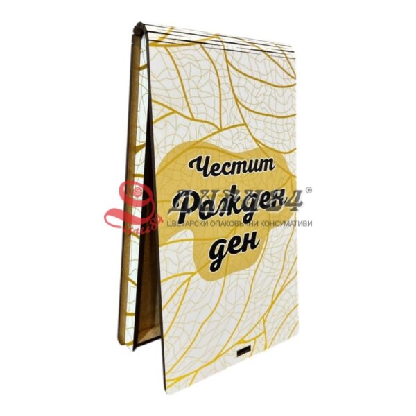 viber_изображение_2024-12-07_15-47-04-739