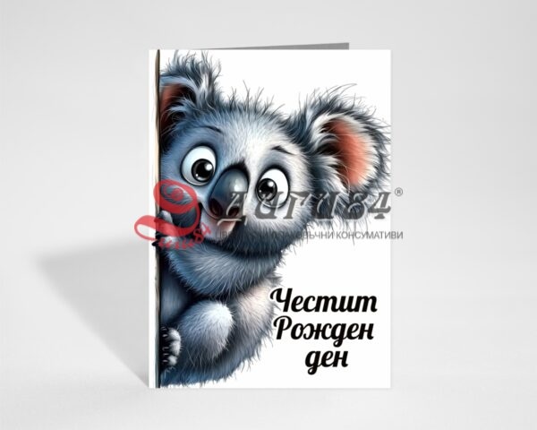 189 Картички на едро