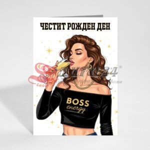 Картички на едро