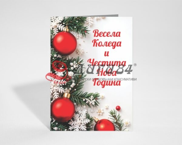K01 Коледна картичка на едро