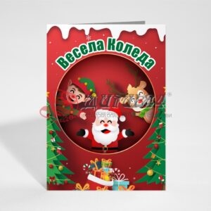 Коледни картички на едро