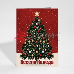Коледни картички на едро