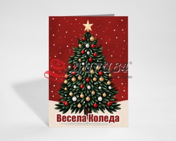 Коледни картички на едро