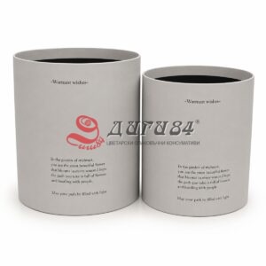 Kутии за Аранжиране