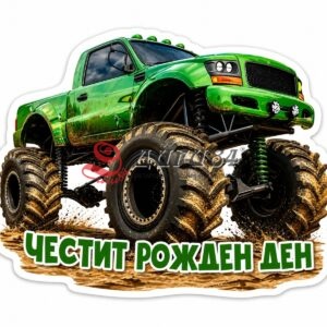 Цветен дървен елемент