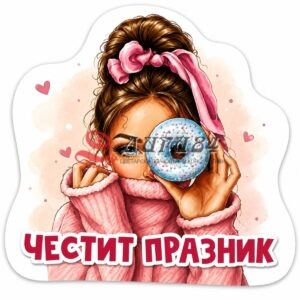 Цветен дървен елемент