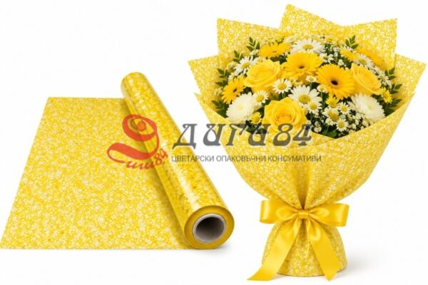 98191B88-5DD1-4761-B8D2-820A1E1781E8 Целофан за цветя