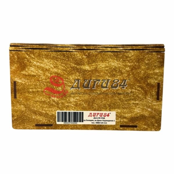 durven-plik-za-pari-013