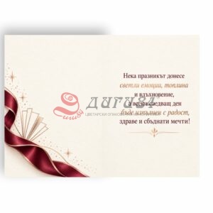 Начало