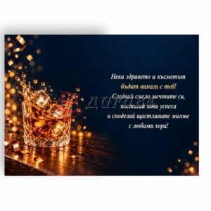 Начало